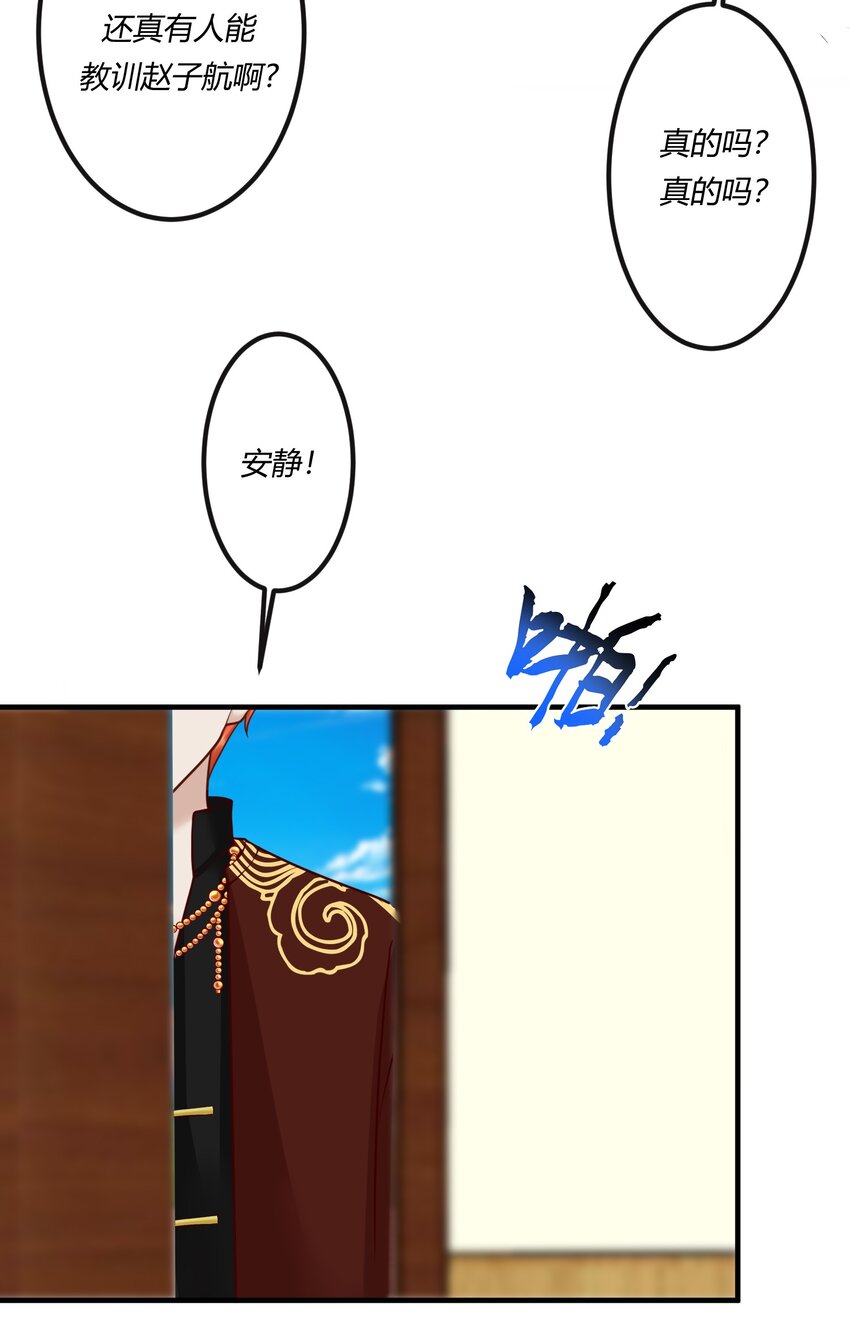第26章 原来这才是真相！-第34话
