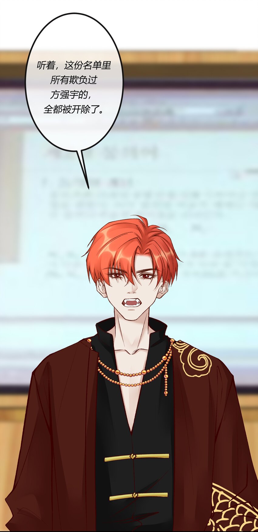 第26章 原来这才是真相！-第34话