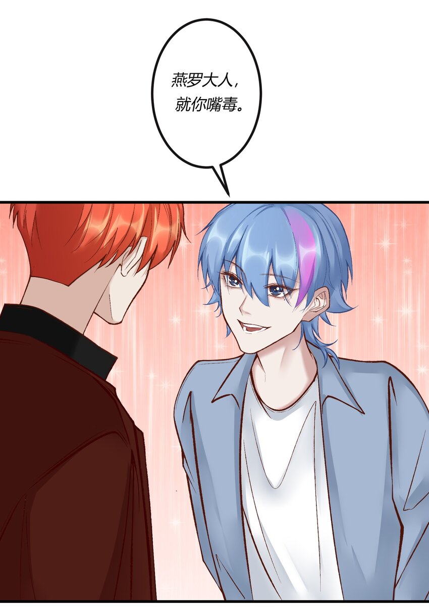 第26章 原来这才是真相！-第34话
