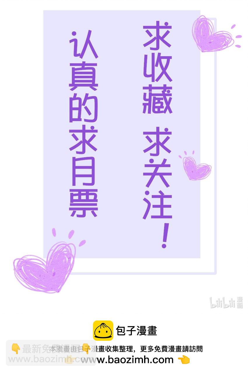 第26章 原来这才是真相！-第34话