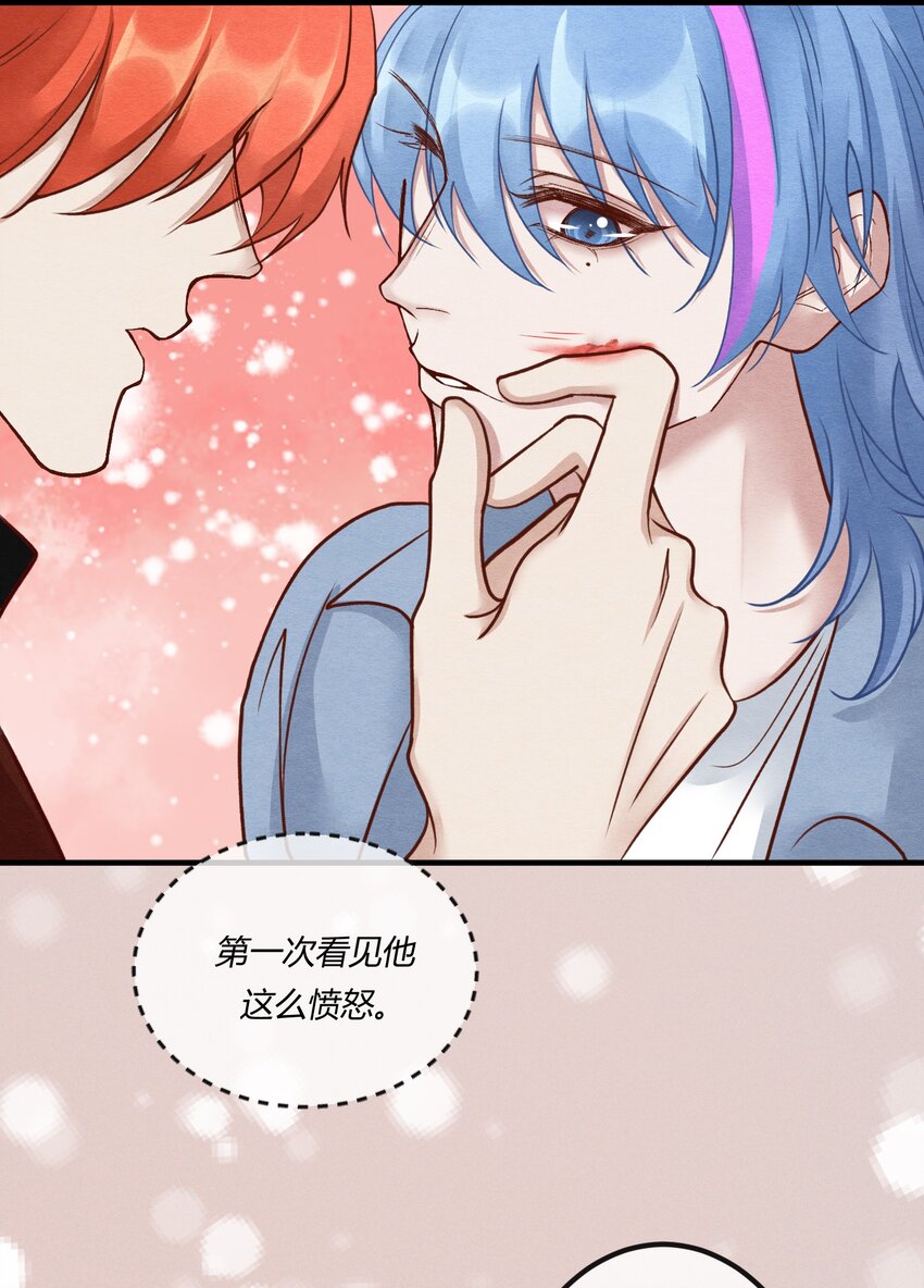 第26章 原来这才是真相！-第34话