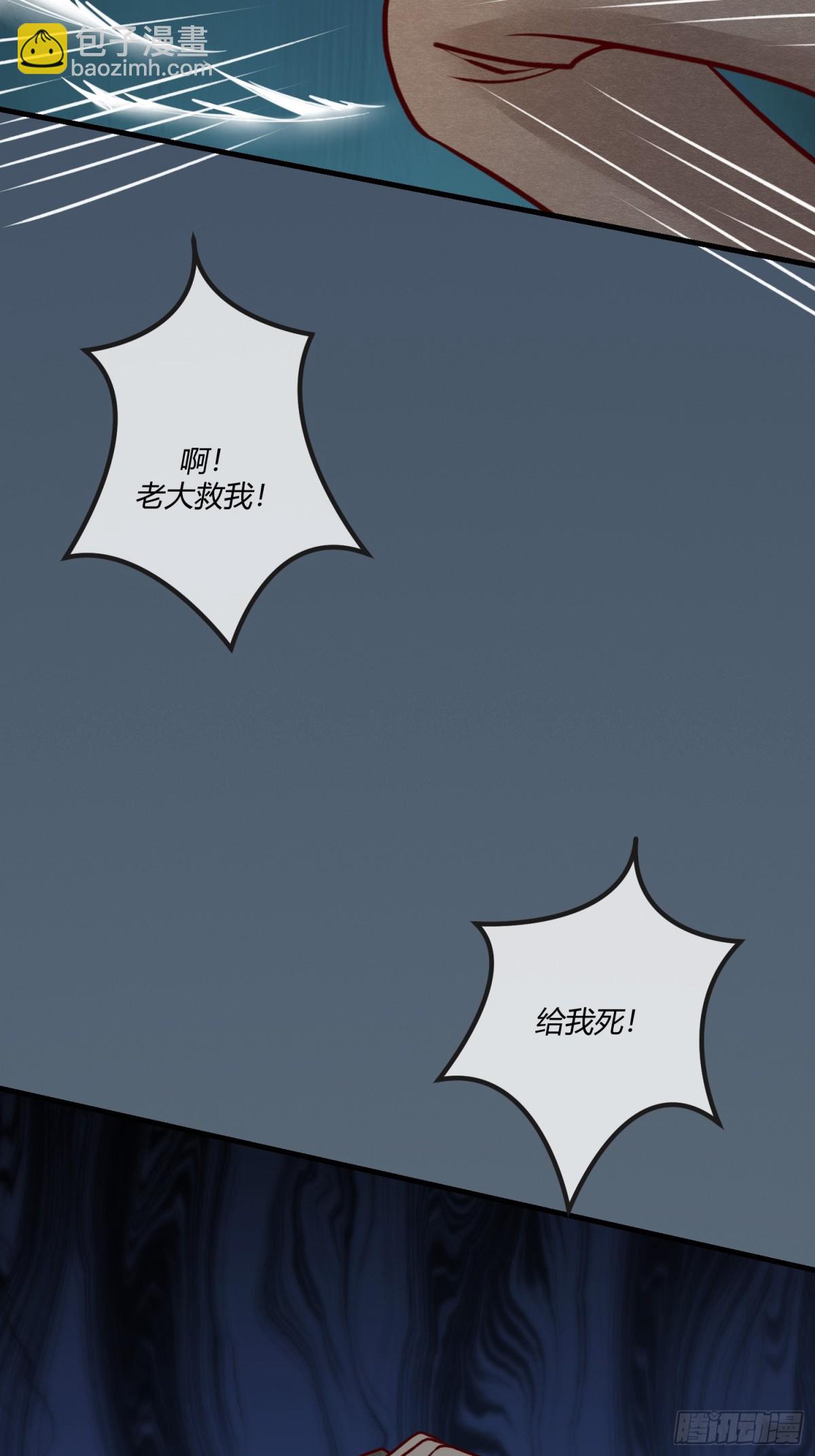 第二十五章 一网打尽，恶有恶报(1/2)-第28话