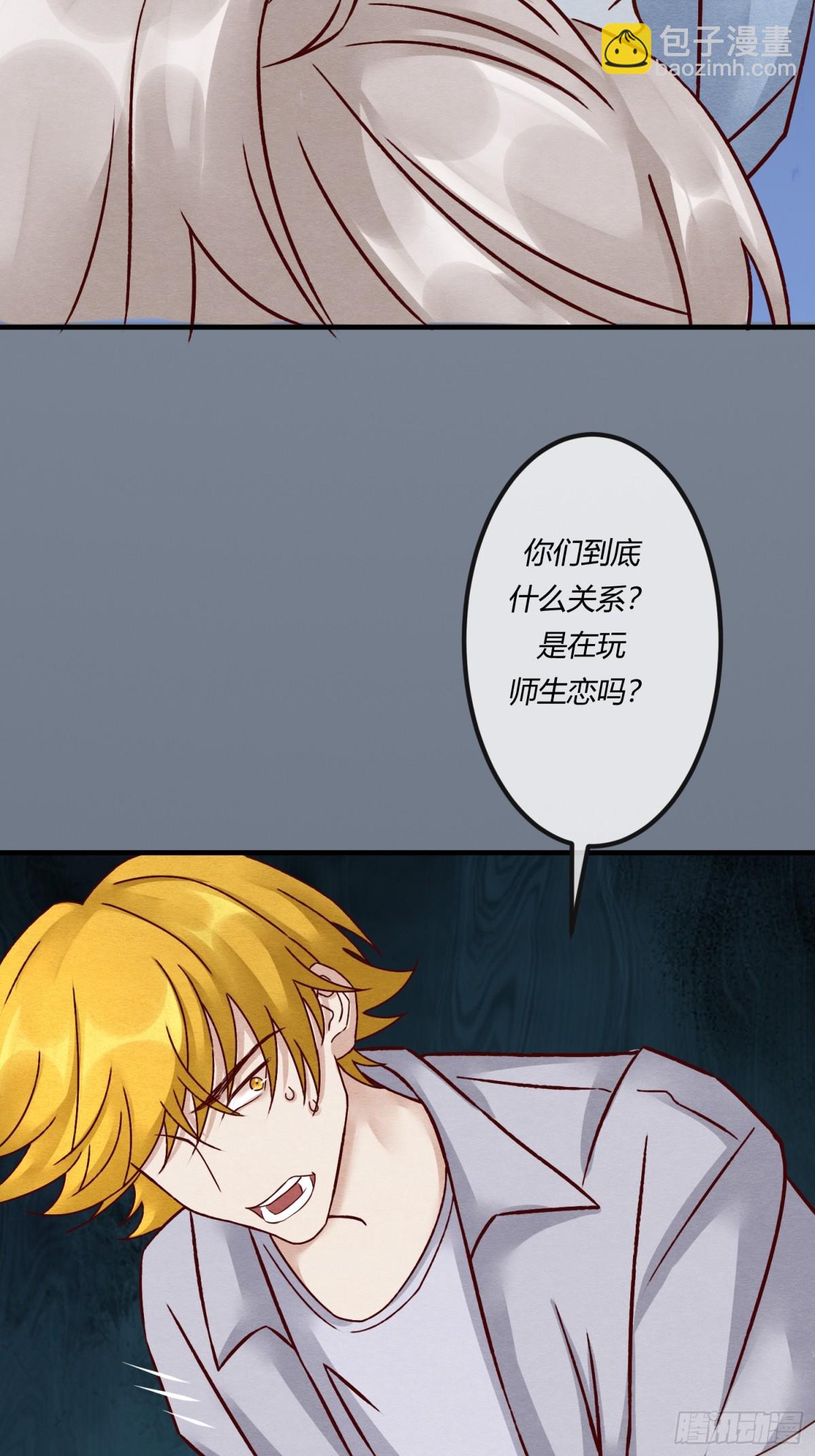 第二十五章 一网打尽，恶有恶报(1/2)-第28话
