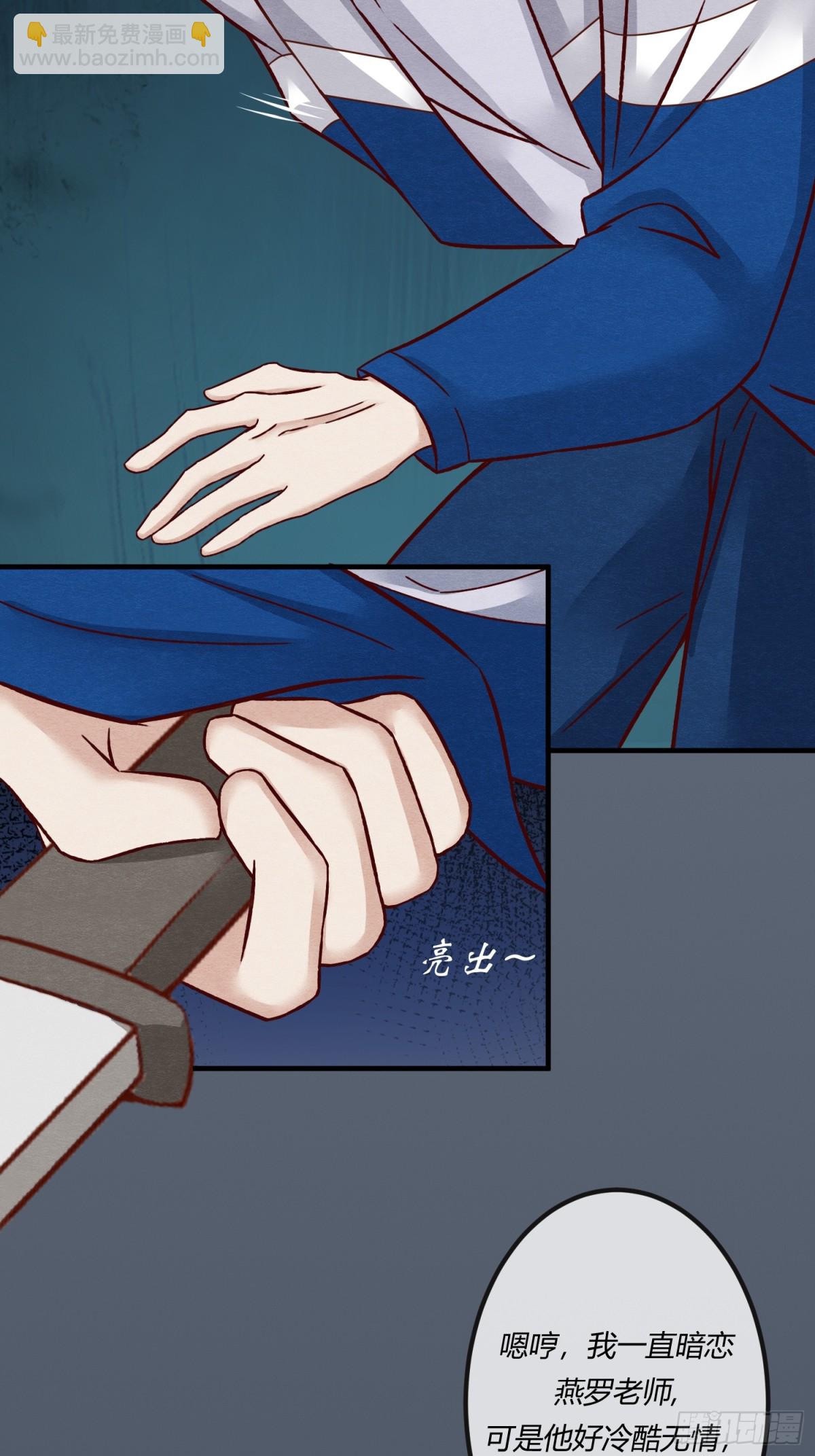 第二十五章 一网打尽，恶有恶报(1/2)-第28话