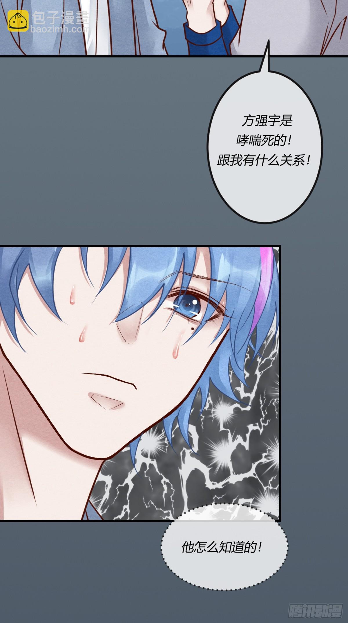 第二十五章 一网打尽，恶有恶报(1/2)-第28话