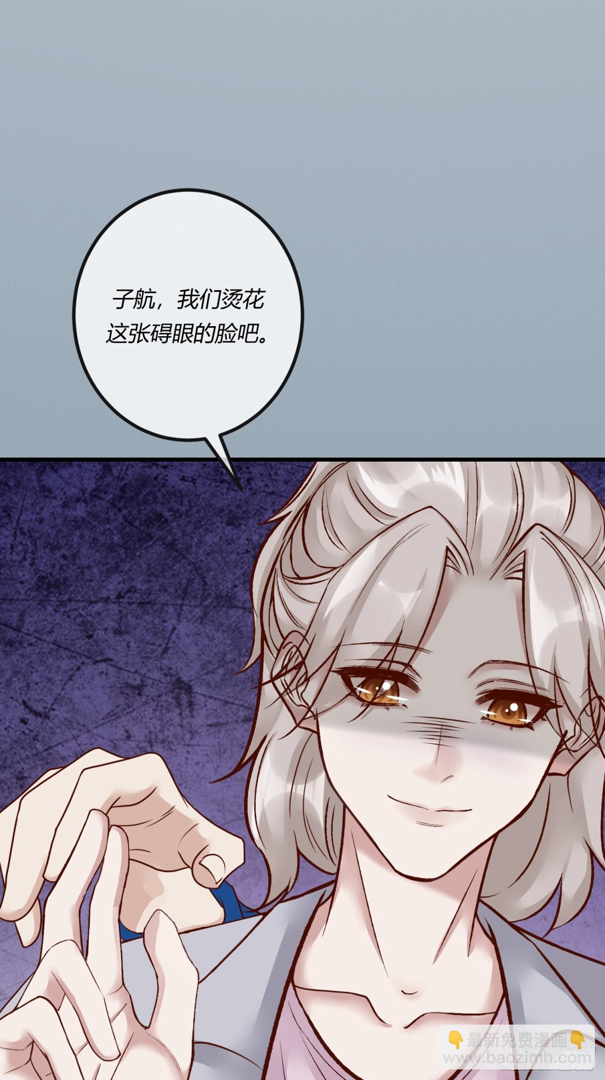 第二十五章 一网打尽，恶有恶报(1/2)-第28话