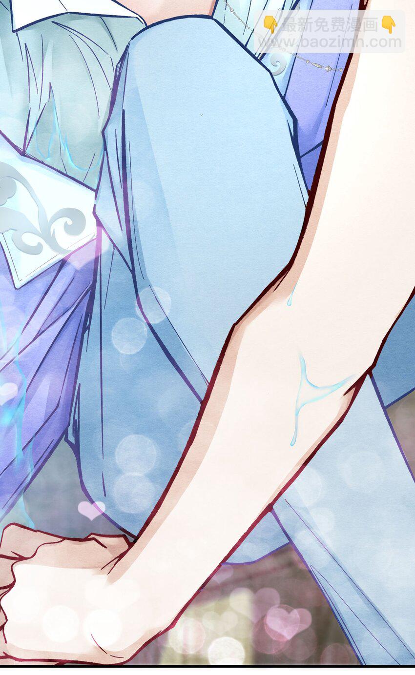 第三章 抓到你啦！-第4话
