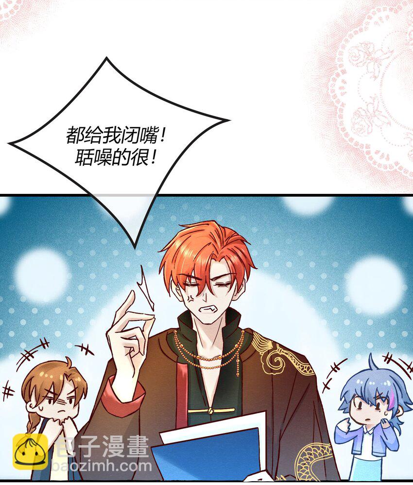 第三章 抓到你啦！-第4话