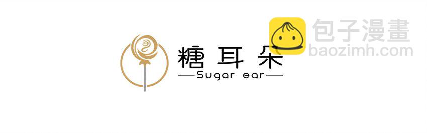 第三章 抓到你啦！-第4话