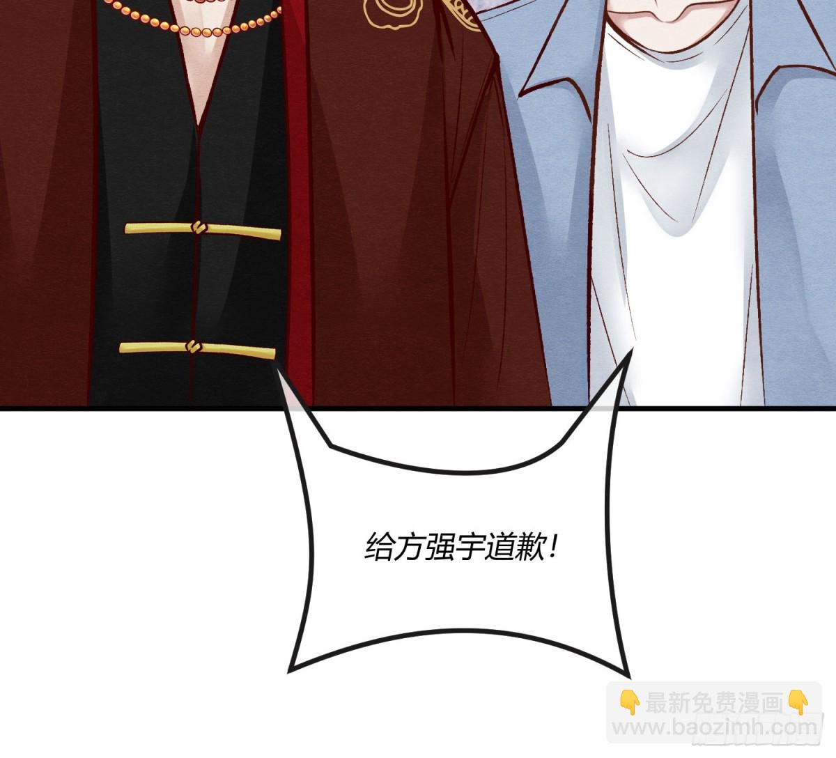 第二十七章 男扮女装，诱敌伏法-第30话