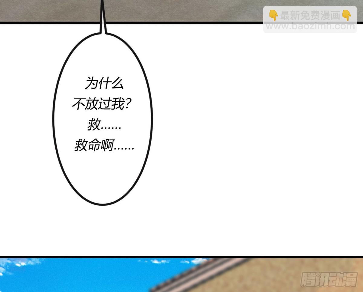 第二十七章 男扮女装，诱敌伏法-第30话