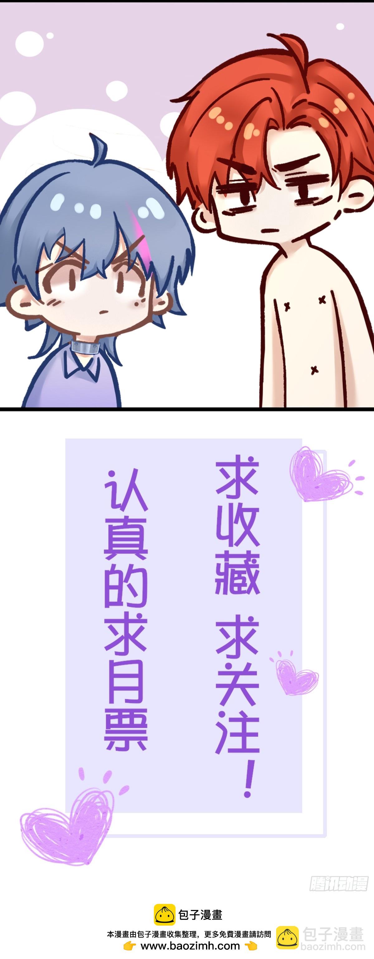 第二十七章 男扮女装，诱敌伏法-第30话