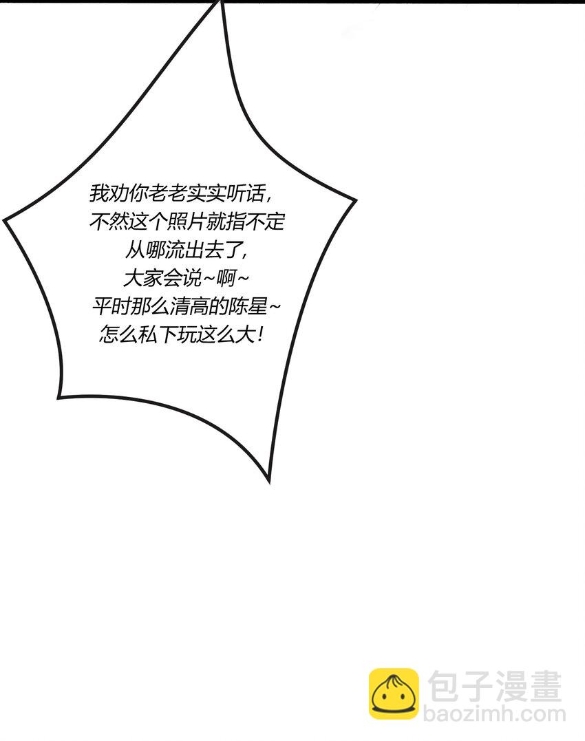 第五章 渣男亲手把他送到地狱-第6话