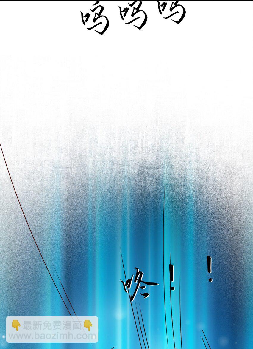第五章 渣男亲手把他送到地狱-第6话