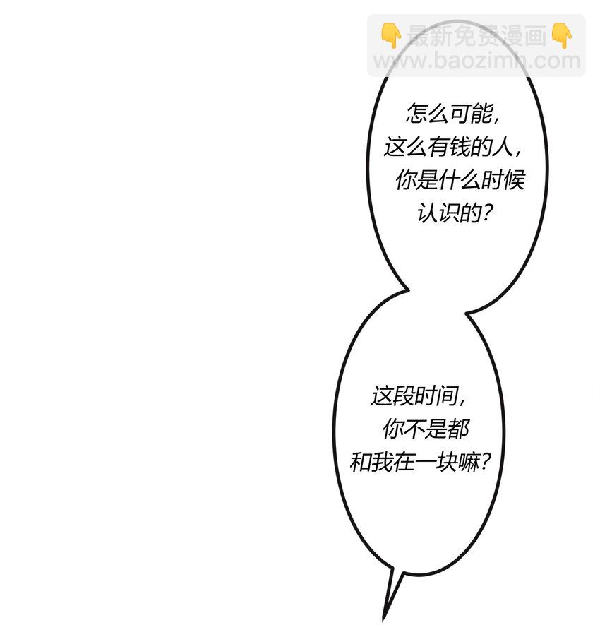 第九章 看阎王大人的角色扮演？-第10话