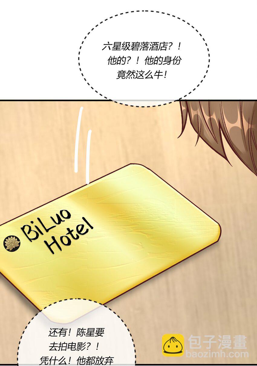 第九章 看阎王大人的角色扮演？-第10话
