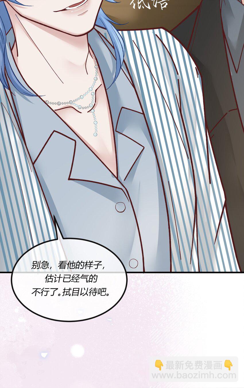 第九章 看阎王大人的角色扮演？-第10话