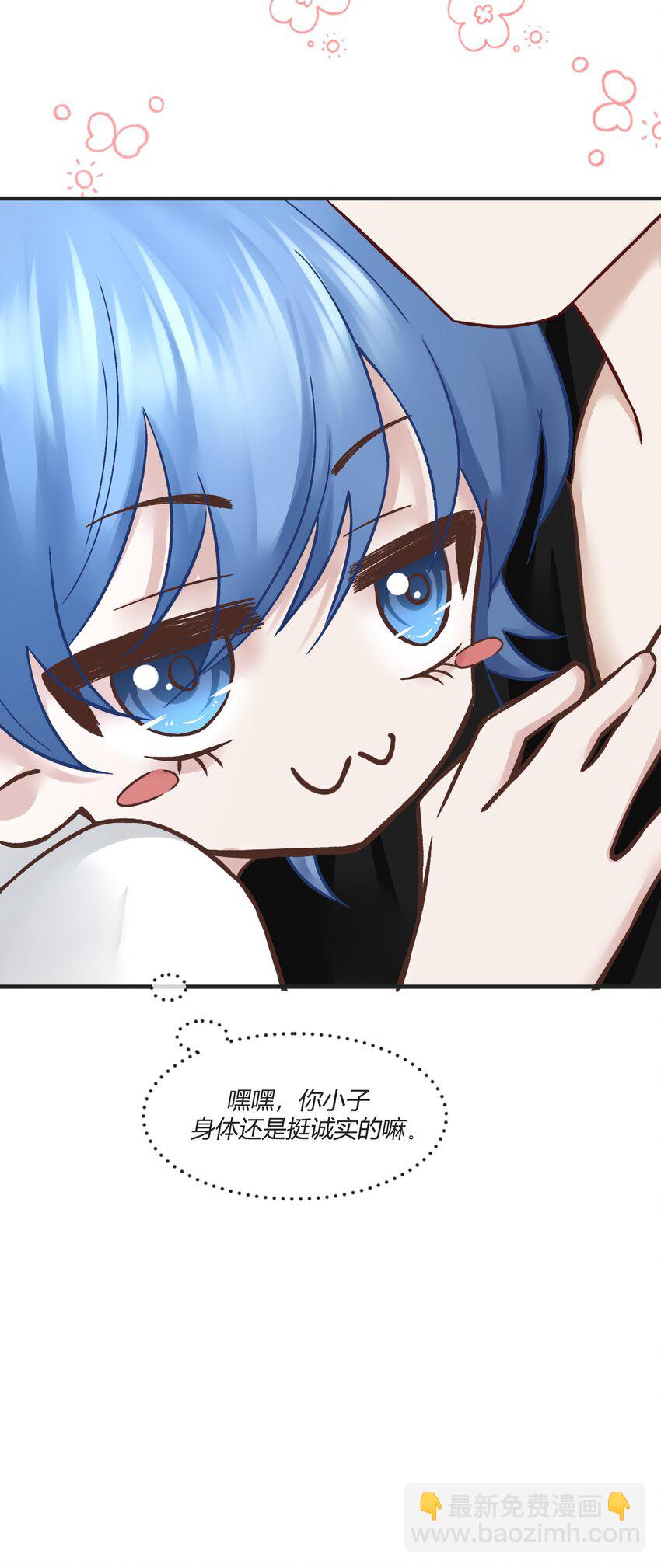 第九章 看阎王大人的角色扮演？-第10话