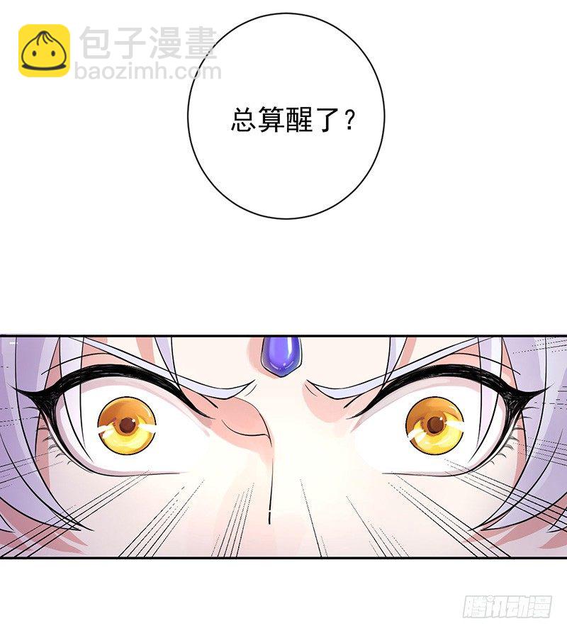 第2话 恶妖来袭！-第2话