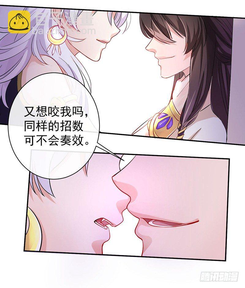 第2话 恶妖来袭！-第2话