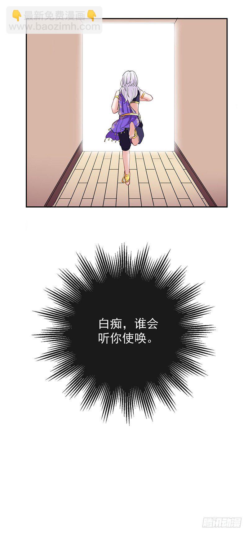 第2话 恶妖来袭！-第2话