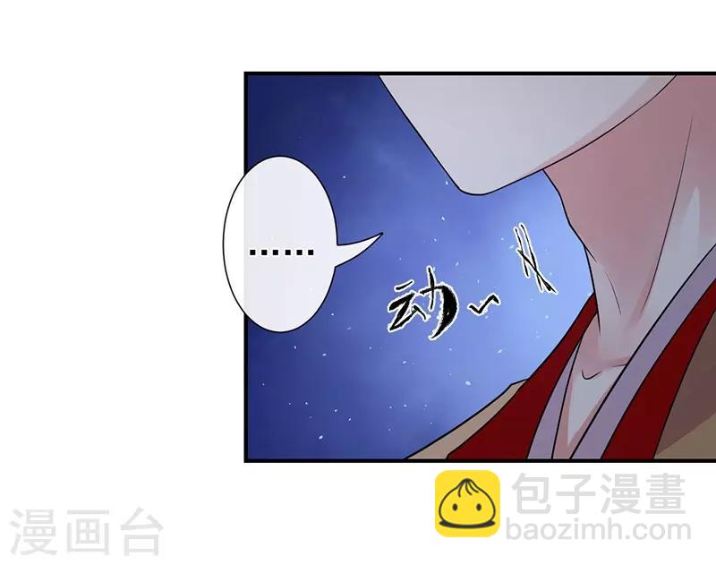 第98话 你这个骗子-第102话