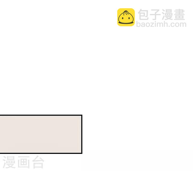 第100话 相似的香气-第104话