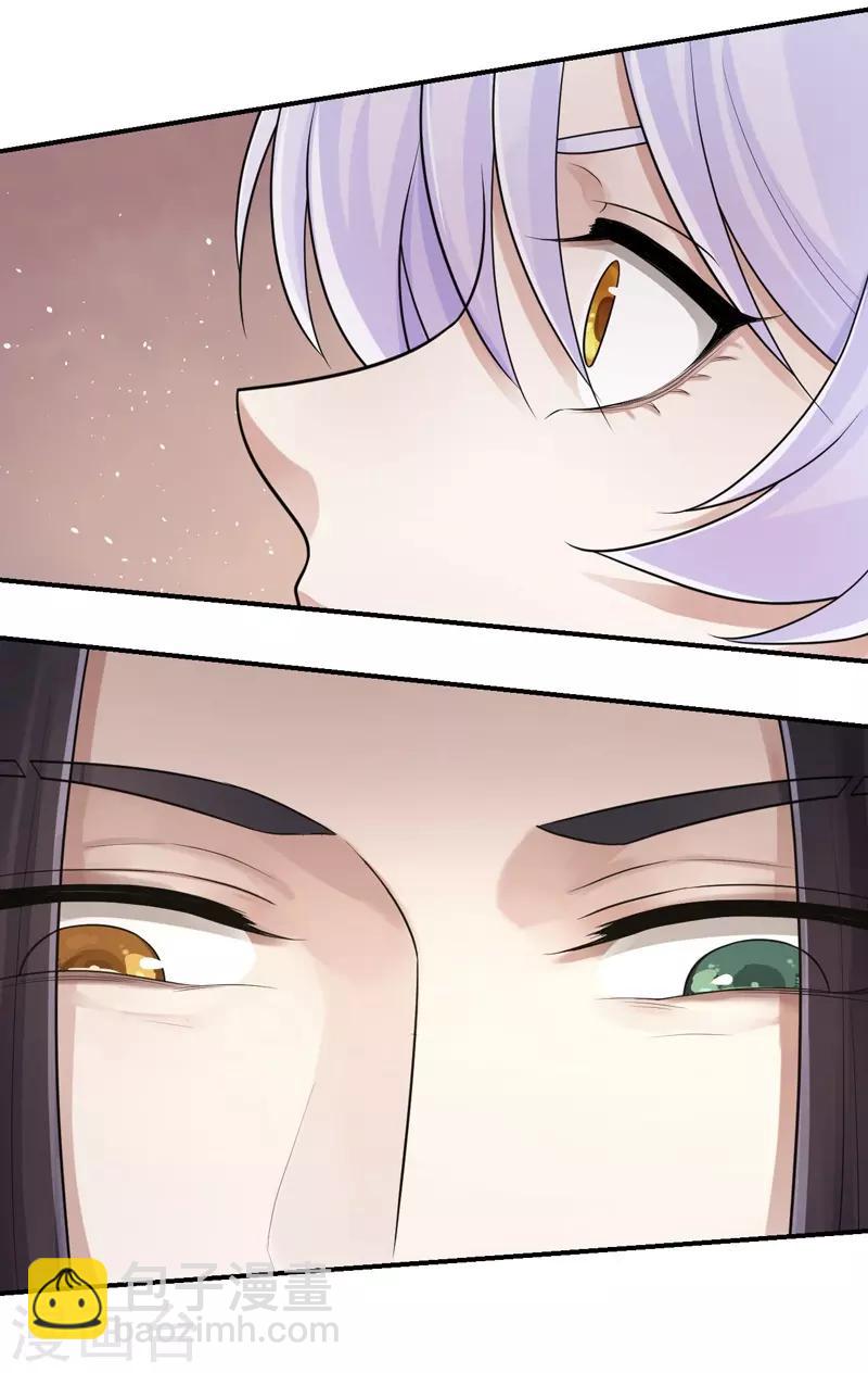 第100话 相似的香气-第104话