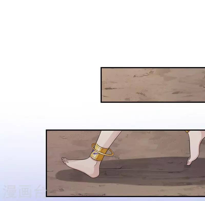 第100话 相似的香气-第104话