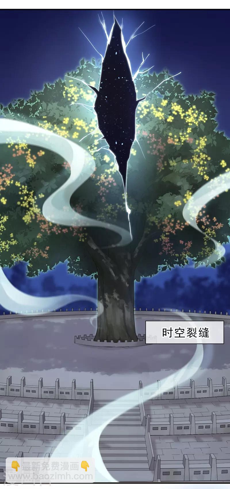 第100话 相似的香气-第104话