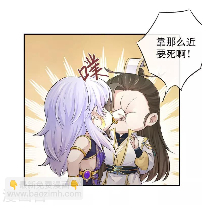 第100话 相似的香气-第104话