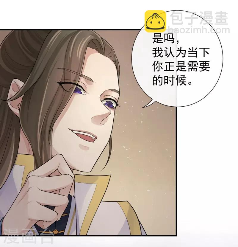 第100话 相似的香气-第104话