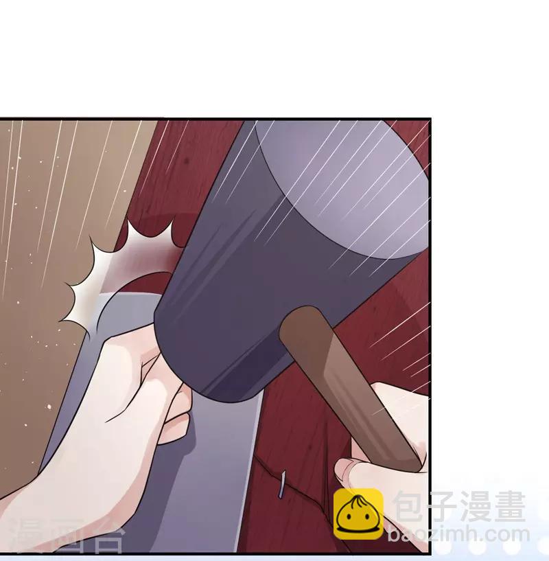 第100话 相似的香气-第104话