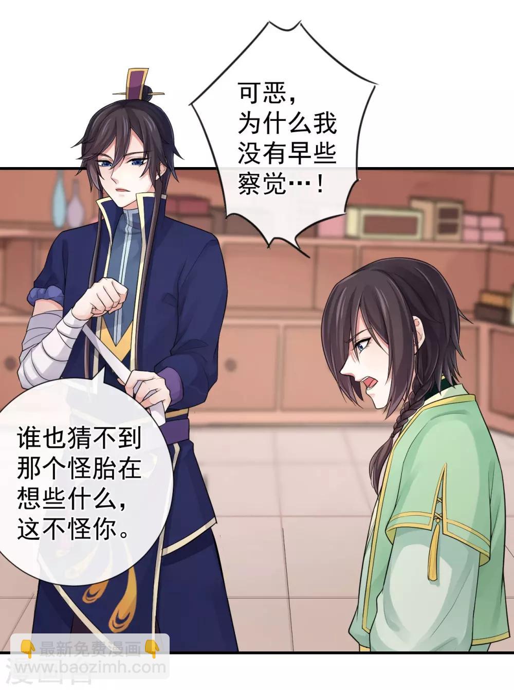 第102话 他现在只听我的-第106话