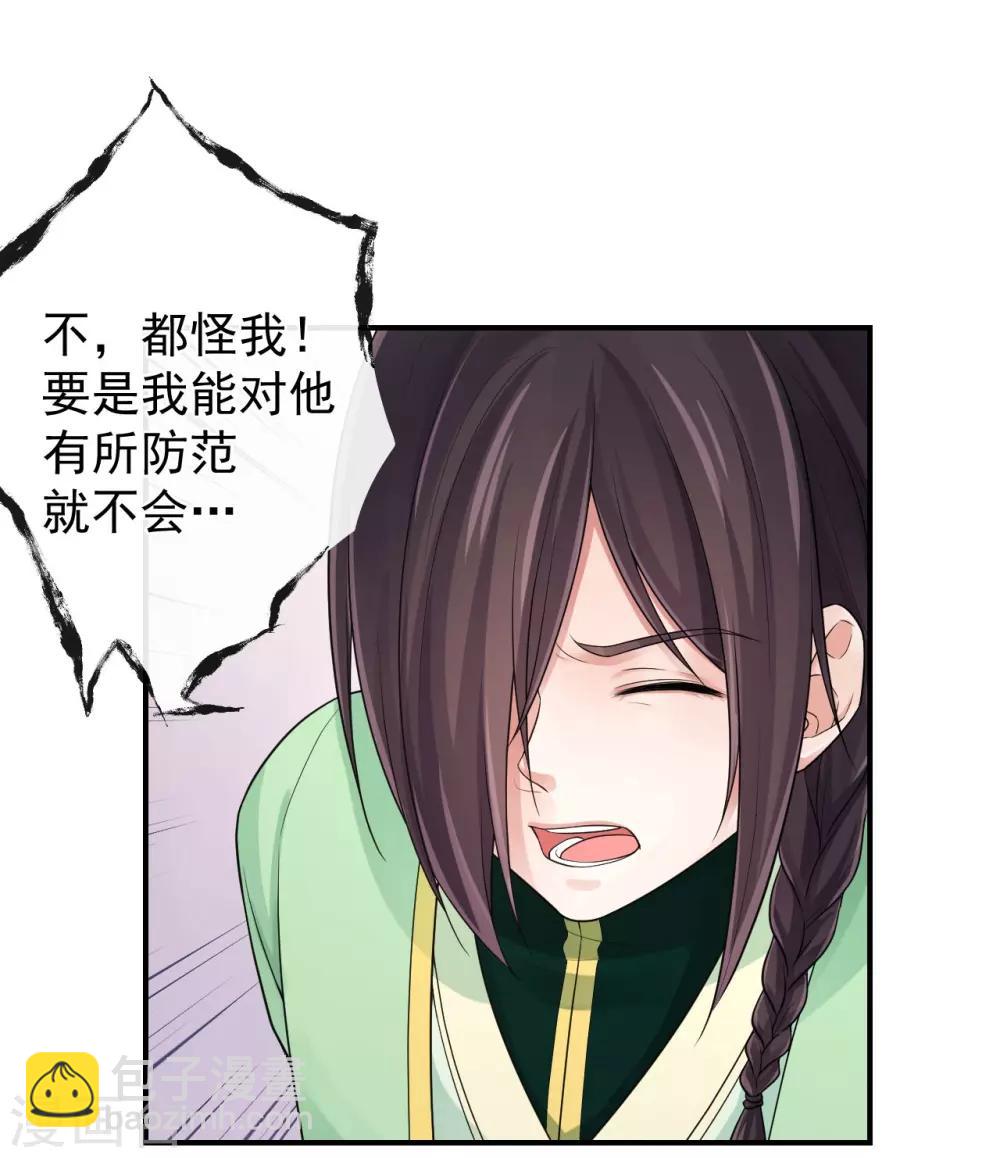 第102话 他现在只听我的-第106话
