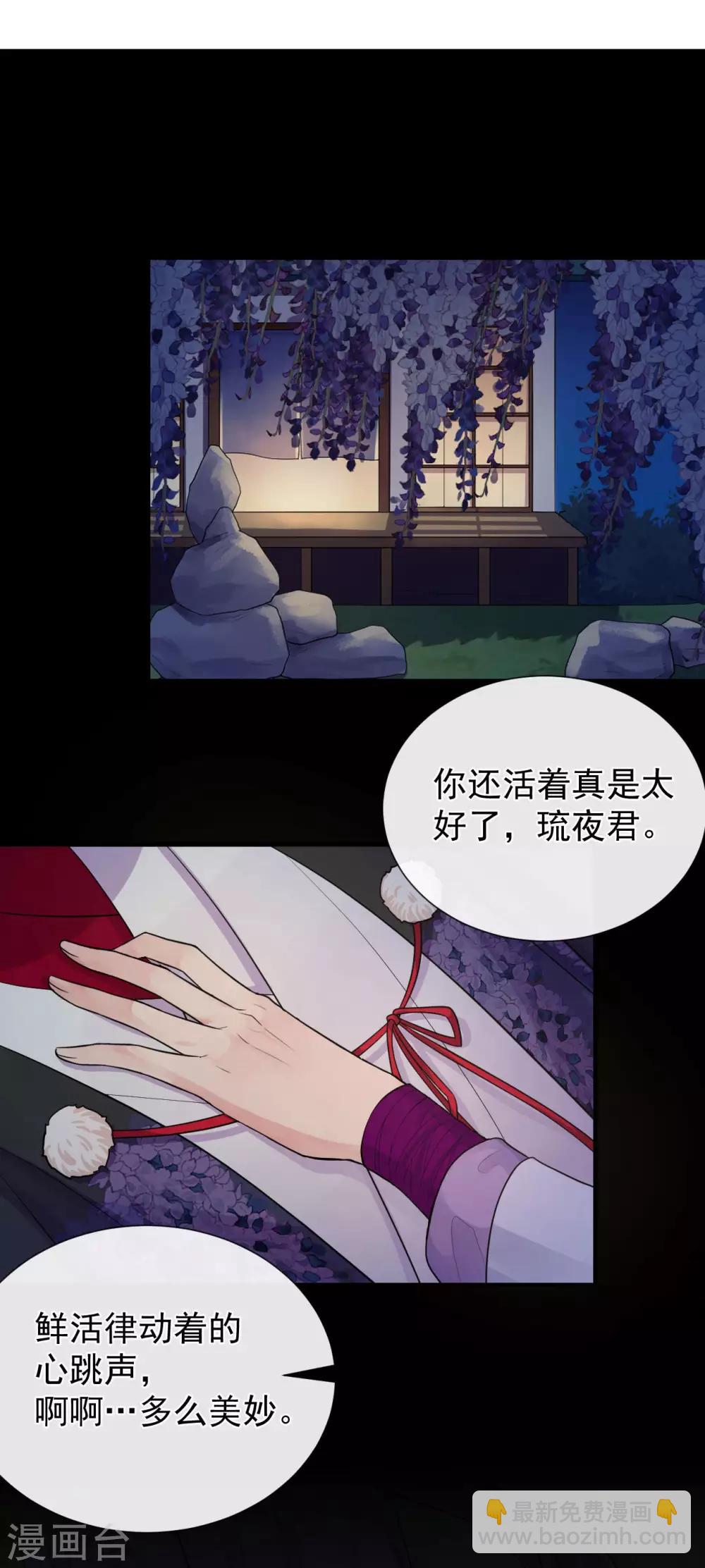 第102话 他现在只听我的-第106话