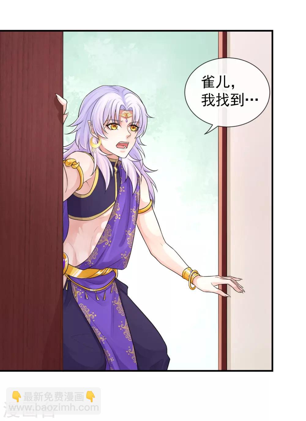 第102话 他现在只听我的-第106话