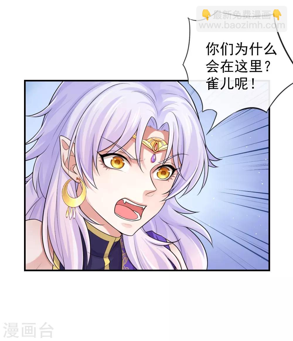 第102话 他现在只听我的-第106话