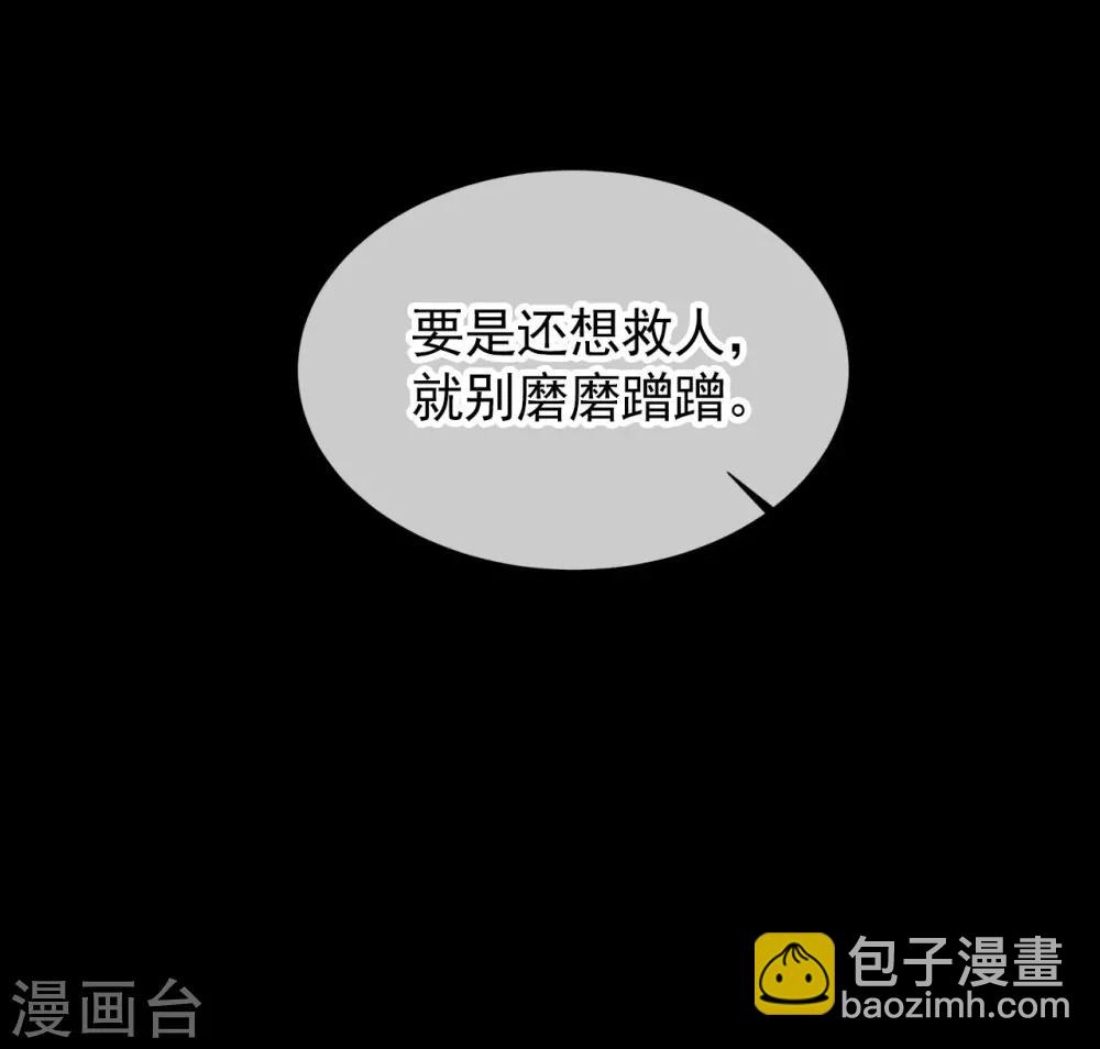 第102话 他现在只听我的-第106话