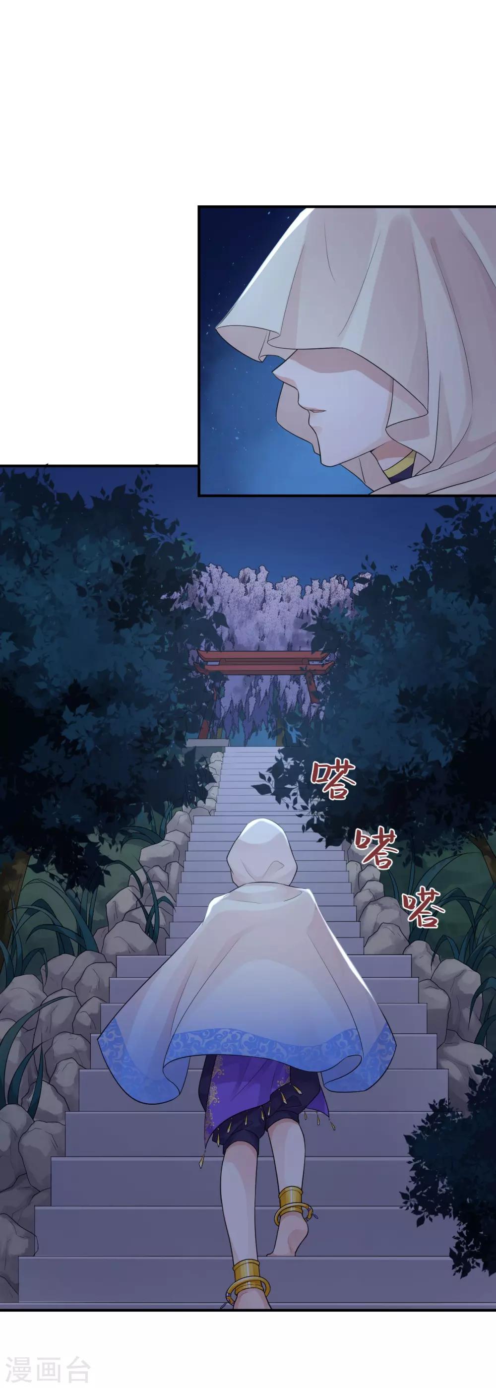 第102话 他现在只听我的-第106话