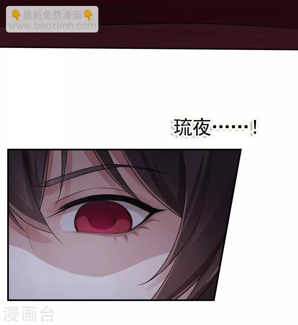 第102话 他现在只听我的-第106话