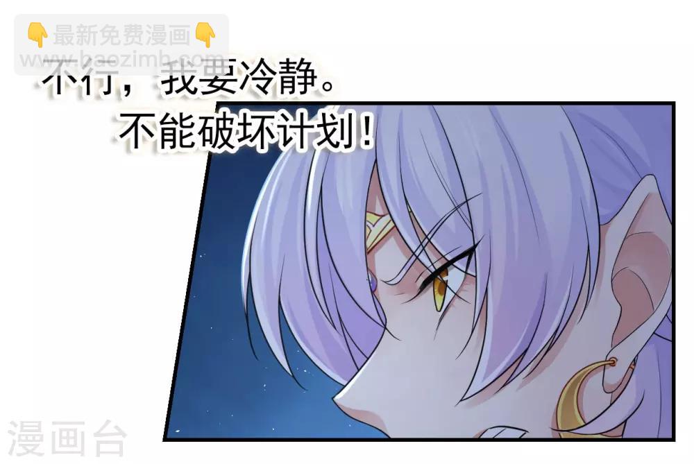 第102话 他现在只听我的-第106话