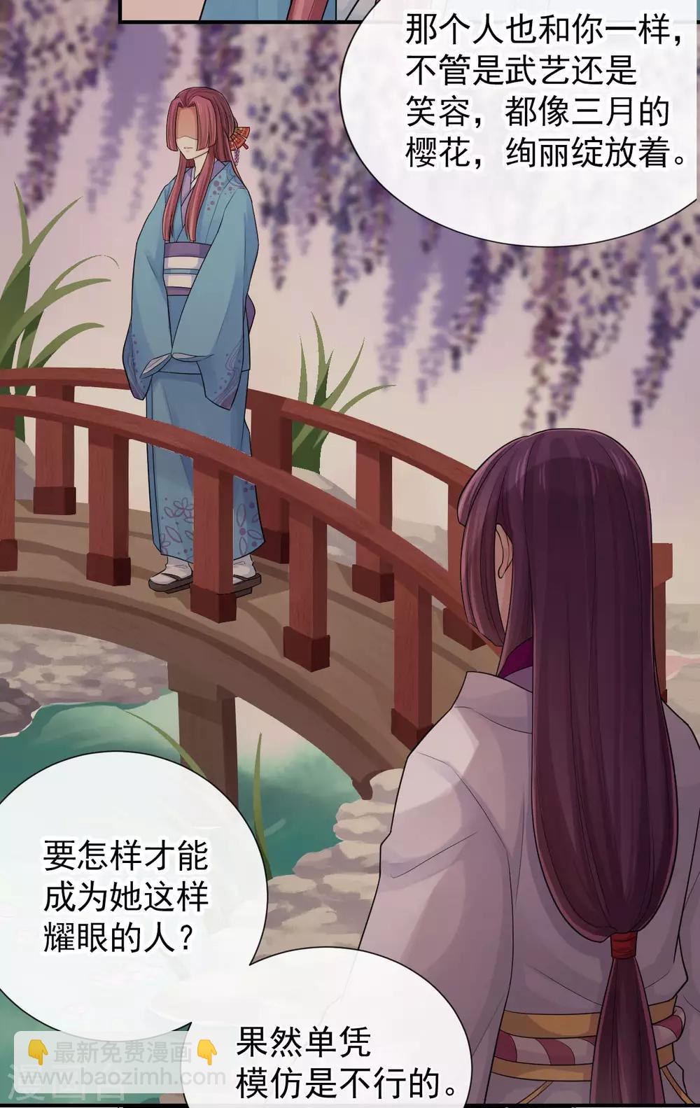 第102话 他现在只听我的-第106话