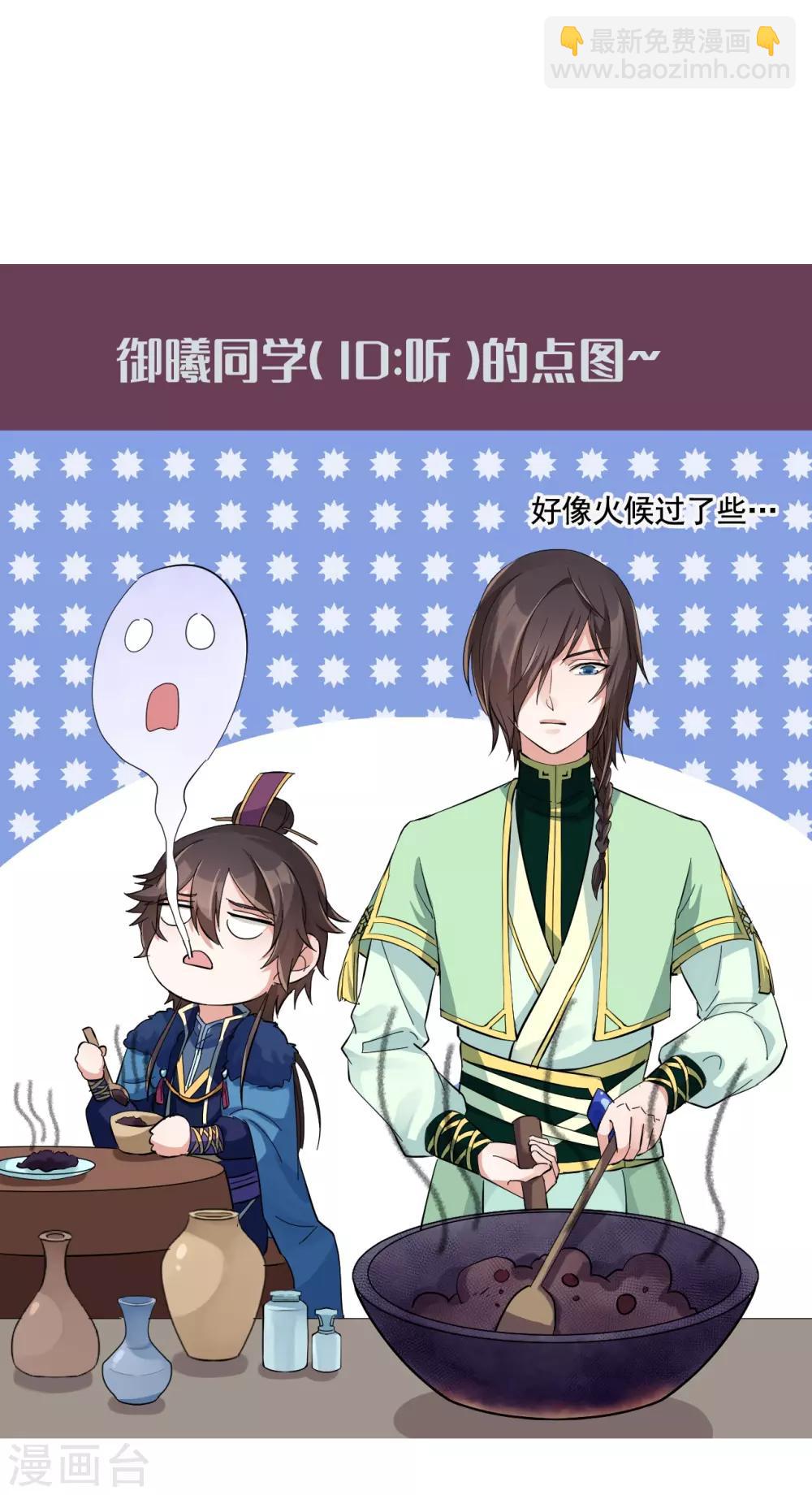 第102话 他现在只听我的-第106话
