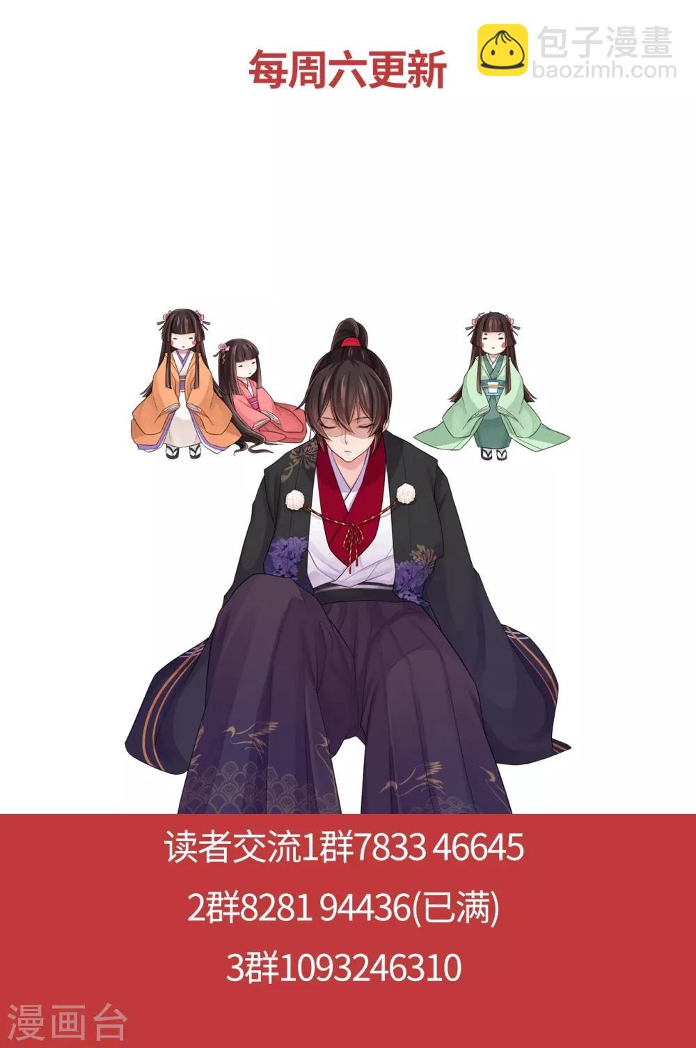 第102话 他现在只听我的-第106话