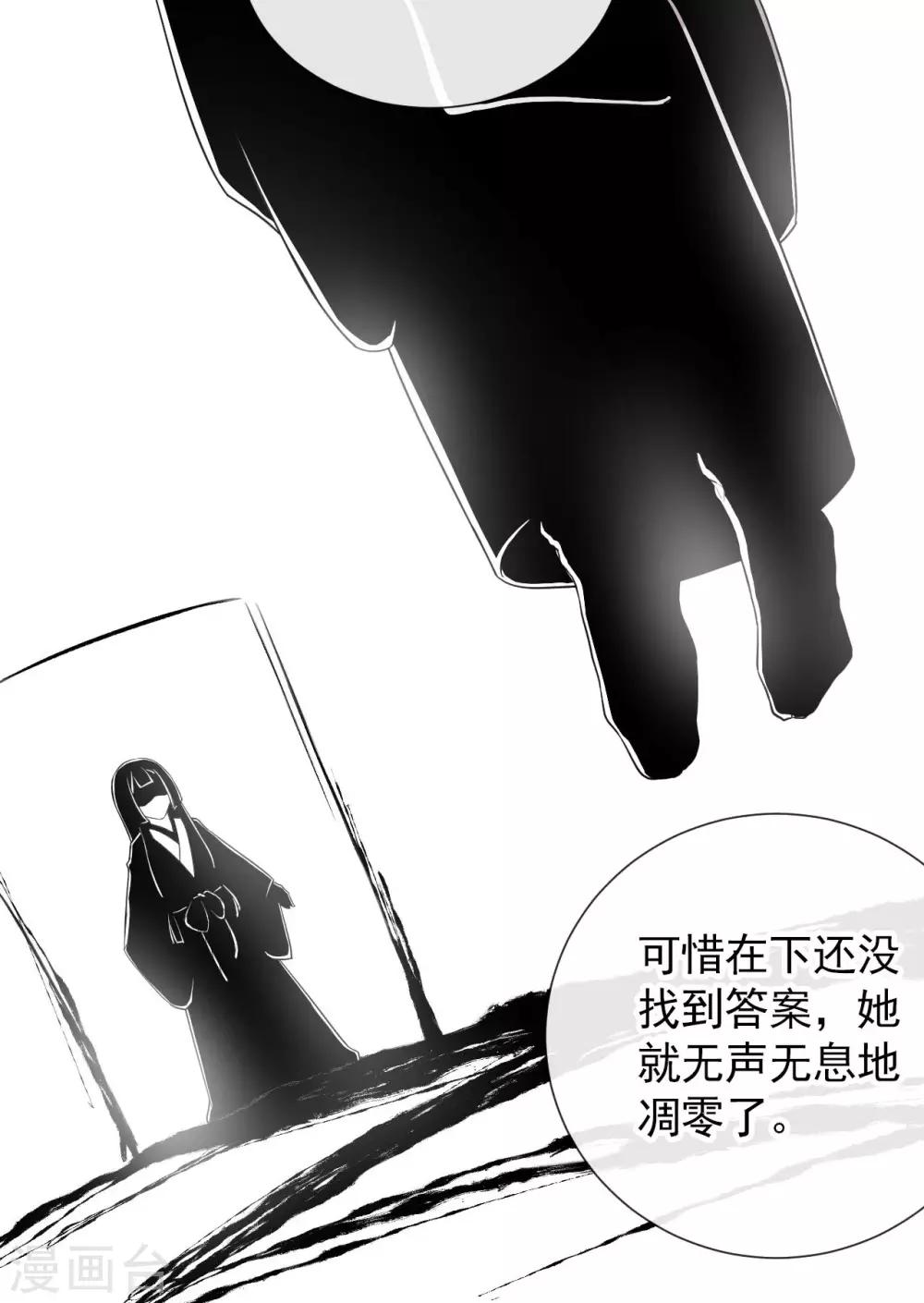 第102话 他现在只听我的-第106话