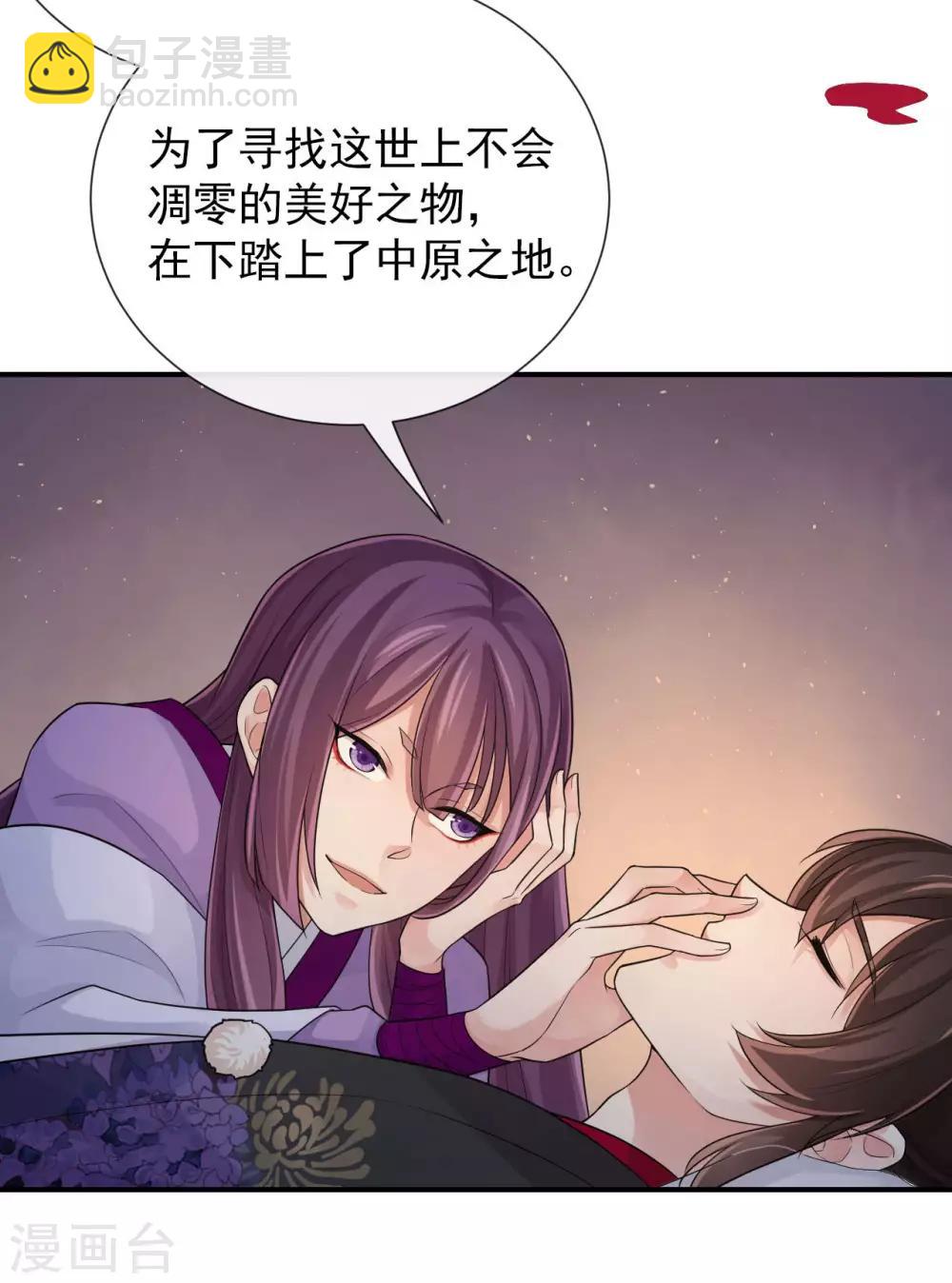 第102话 他现在只听我的-第106话