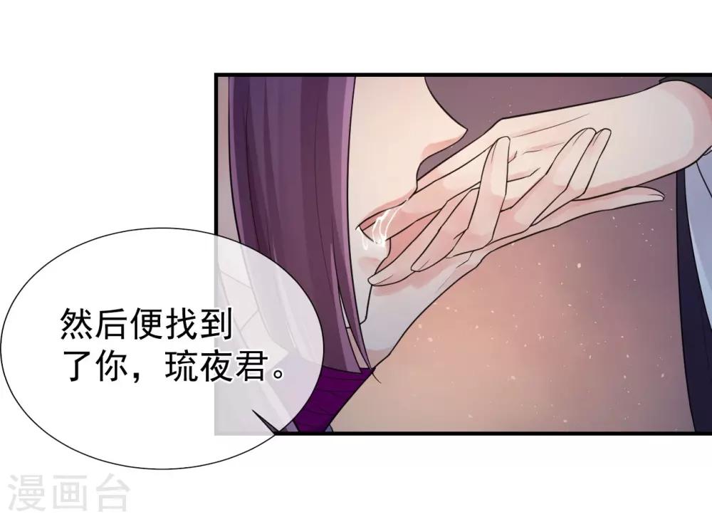 第102话 他现在只听我的-第106话