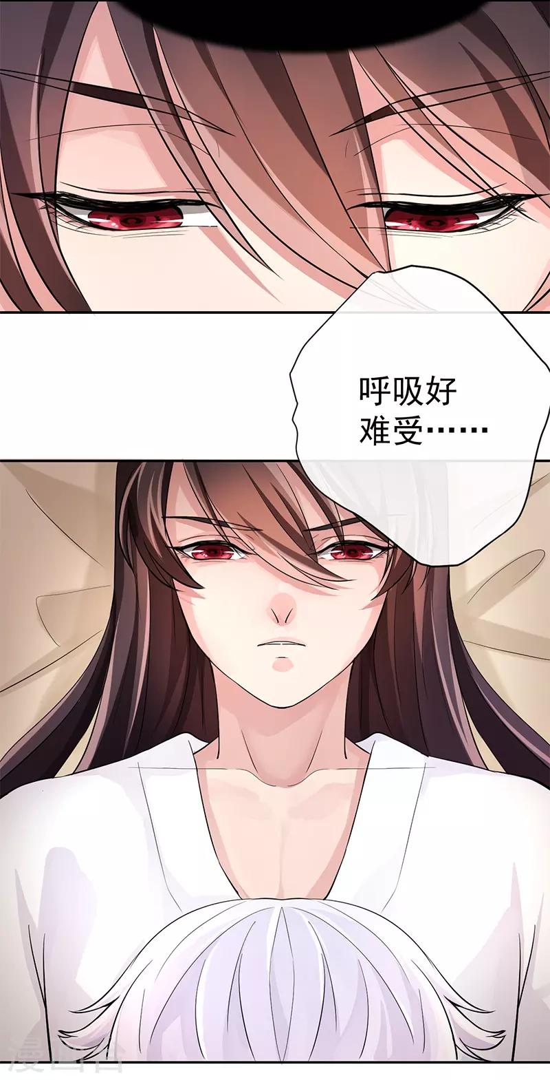 第12话 前往桃源-第12话