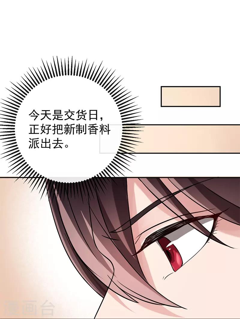 第12话 前往桃源-第12话